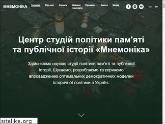 mnemonika.org.ua