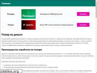 mnogo-trub.ru