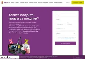 mnogo.ru