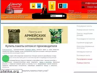 mnogopak.ru