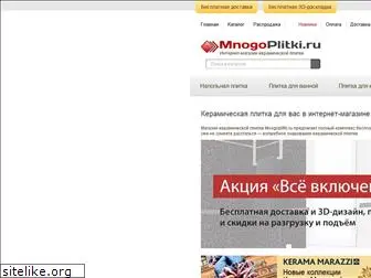 mnogoplitki.ru