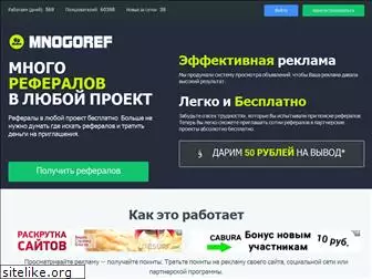 mnogoref.ru