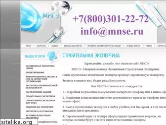 mnse.ru