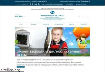 mntk.ru