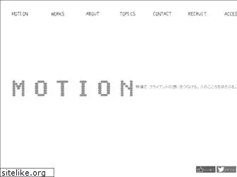 mo-tion.co.jp