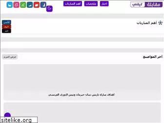 mo9abala.com