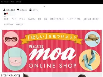 moa-onlineshop.jp