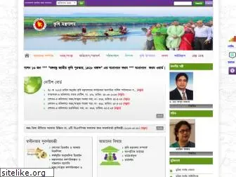 www.moa.gov.bd website price