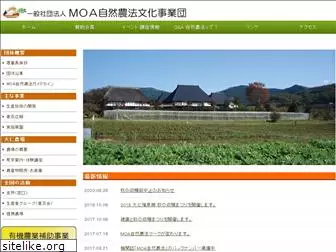 moaagri.or.jp