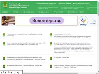 moalapaevsk.ru