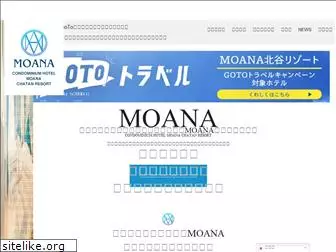 moana-okinawa.com