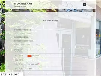 moanalani.co.jp