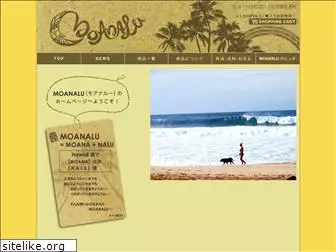 moanalu.com