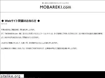 mobareki.jp