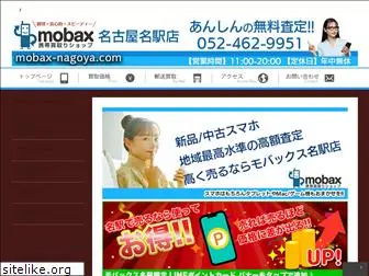 mobax-nagoya.com