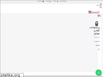 mobazar.ir
