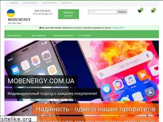 mobenergy.com.ua