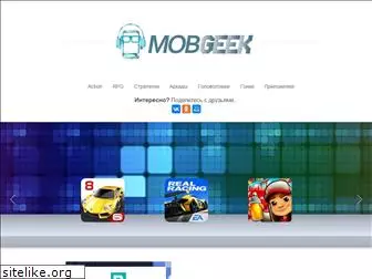 mobgeek.ru