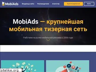 mobiads.ru