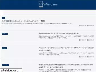 mobicame.net