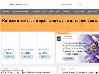 mobiguru.ru