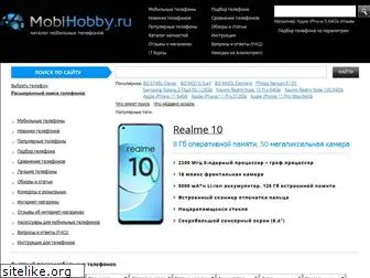 mobihobby.ru