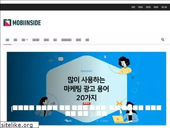 mobiinside.co.kr