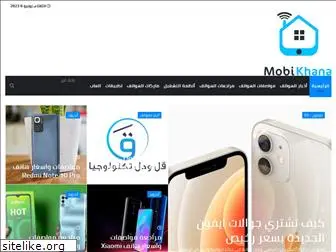 mobikhana.com