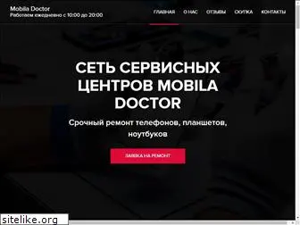 mobiladoctor.ru