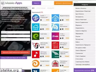 mobile-apps.by