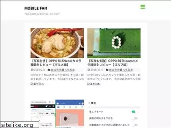 mobile-fan.net
