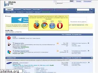 mobile-files.ru