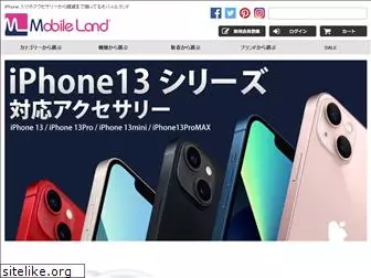 mobile-land.jp