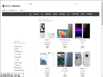 mobile-market.info