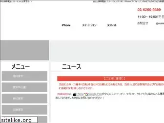 mobile-mix.jp