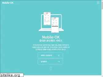 mobile-ok.com