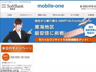 mobile-one1.com