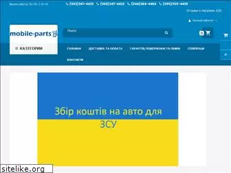 mobile-parts.com.ua