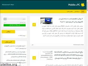 mobile-pc.blog.ir