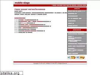 mobile-stage.net