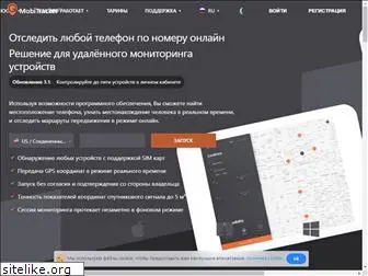 mobile-tracker.biz
