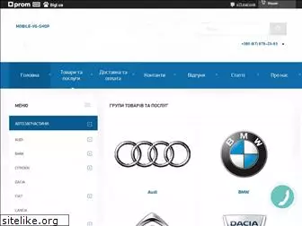 mobile-vg-shop.com.ua