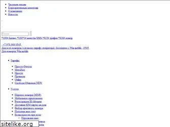 mobile-win.ru