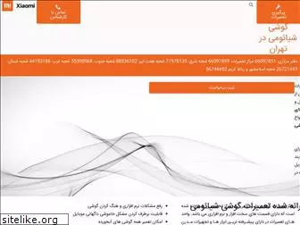 mobile-xiaomi.ir