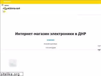 Донбасс Смарт Интернет Магазин Днр