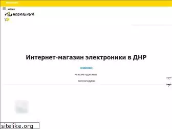 Ttt Dn Интернет Магазин В Донецке