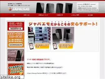 mobile1.co.jp