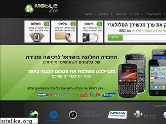 mobile2go.co.il