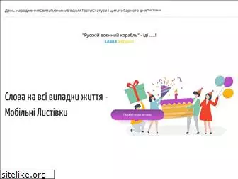 mobilecards.com.ua