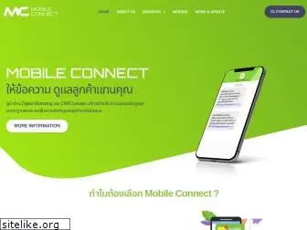 mobileconnect.co.th